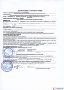 ДЭНАС-Кардио 2 программы в Краснотурьинске купить Нейродэнс ПКМ официальный сайт - denasdevice.ru 