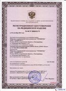 ДЭНАС-Остео 4 программы в Краснотурьинске купить Нейродэнс ПКМ официальный сайт - denasdevice.ru 
